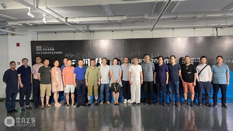 今日开幕|“西安美术馆青年艺术家项目”系列展览“夜观华山——杨广涛2020新作展”开幕 西安美术馆 青年 艺术家 项目 系列 华山 杨广涛 新作展 嘉宾 龙山 崇真艺客