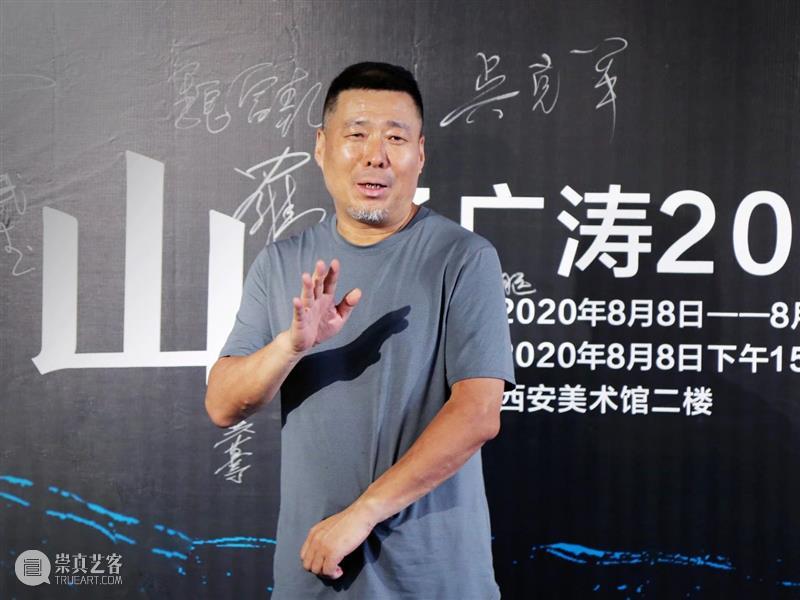 今日开幕|“西安美术馆青年艺术家项目”系列展览“夜观华山——杨广涛2020新作展”开幕 西安美术馆 青年 艺术家 项目 系列 华山 杨广涛 新作展 嘉宾 龙山 崇真艺客