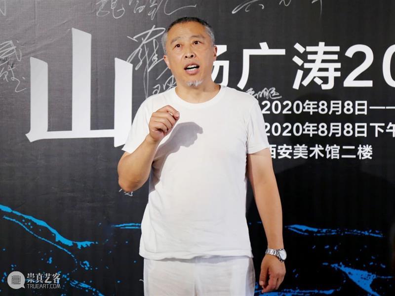 今日开幕|“西安美术馆青年艺术家项目”系列展览“夜观华山——杨广涛2020新作展”开幕 西安美术馆 青年 艺术家 项目 系列 华山 杨广涛 新作展 嘉宾 龙山 崇真艺客