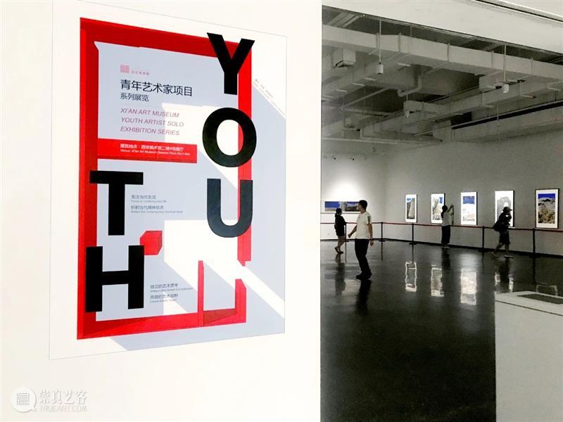 今日开幕|“西安美术馆青年艺术家项目”系列展览“夜观华山——杨广涛2020新作展”开幕 西安美术馆 青年 艺术家 项目 系列 华山 杨广涛 新作展 嘉宾 龙山 崇真艺客