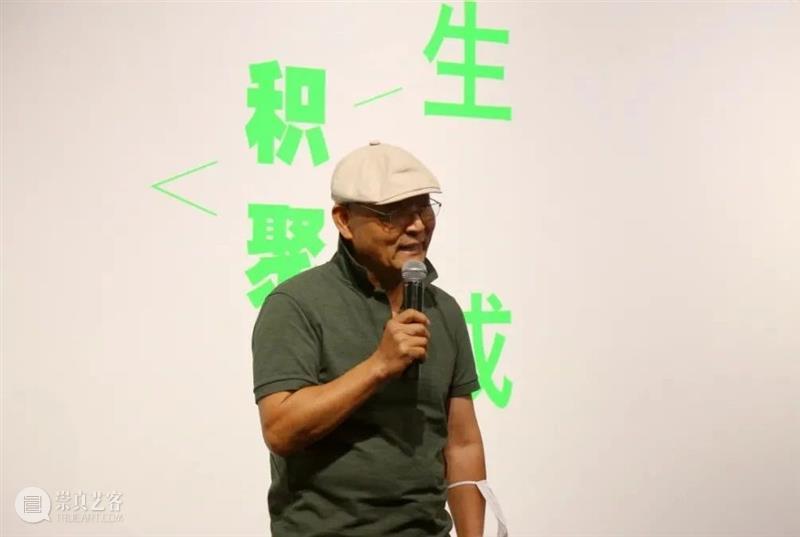 “积聚与生成——2020上海当代艺术展”在临港当代美术馆开幕 上海 艺术展 临港 当代美术馆 开幕式 Opening 嘉宾 社会 疫情 时代 崇真艺客