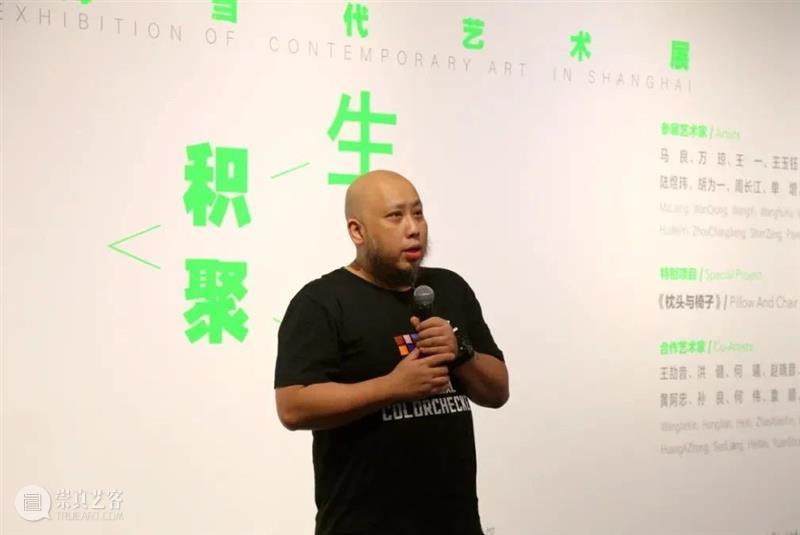 “积聚与生成——2020上海当代艺术展”在临港当代美术馆开幕 上海 艺术展 临港 当代美术馆 开幕式 Opening 嘉宾 社会 疫情 时代 崇真艺客