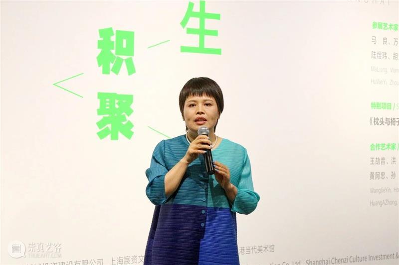 “积聚与生成——2020上海当代艺术展”在临港当代美术馆开幕 上海 艺术展 临港 当代美术馆 开幕式 Opening 嘉宾 社会 疫情 时代 崇真艺客