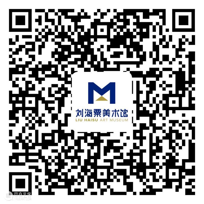 展讯丨“艺术社区在上海：案例与论坛”项目今日于刘海粟美术馆开启 刘海粟美术馆 艺术 社区 上海 案例 论坛 项目 展讯 上海地区 城市 崇真艺客
