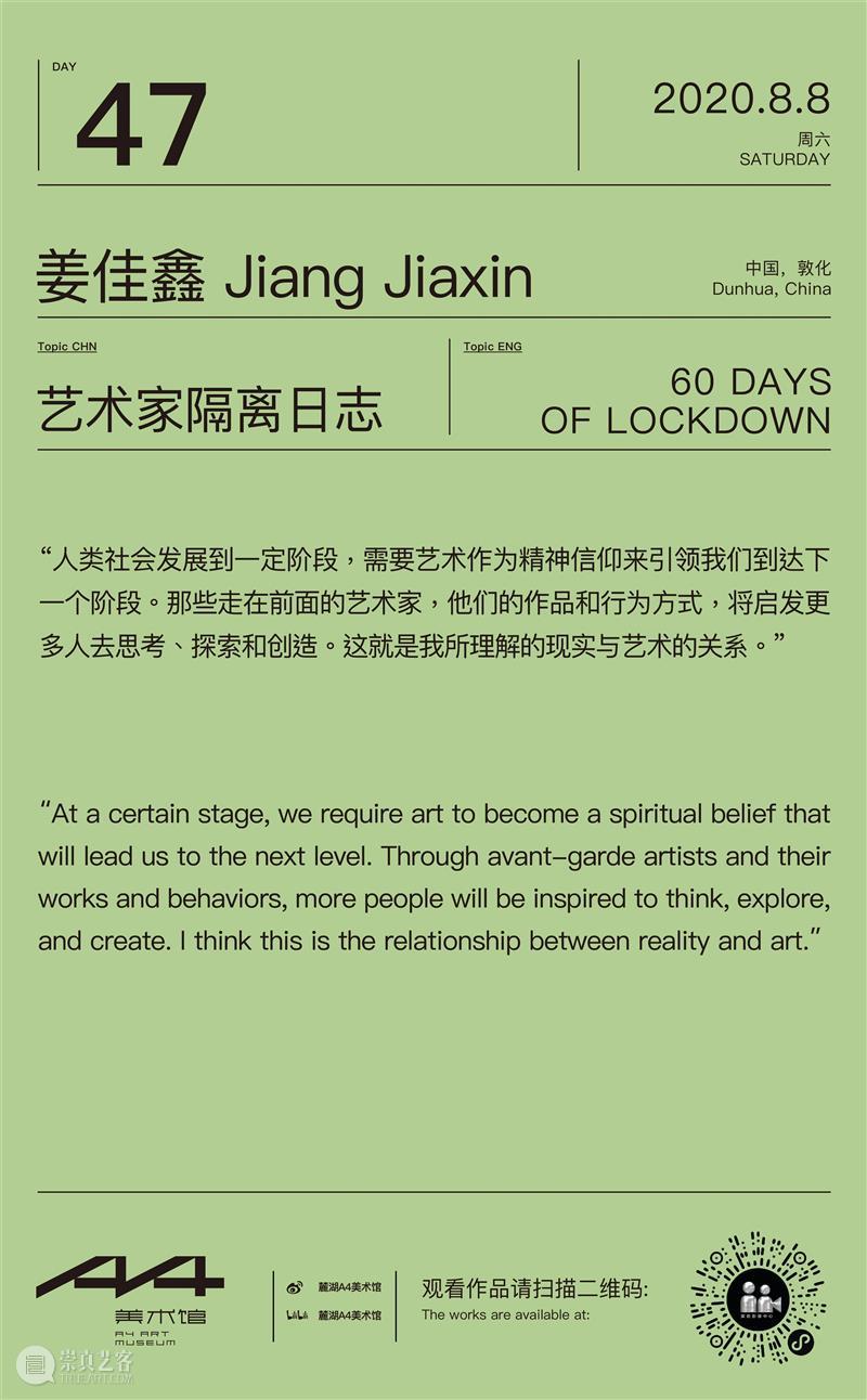 Day 47 红色塑料猪、蓝色垃圾箱和绿皮沙发旁的思考与问答\n Day 红色 塑料 蓝色 垃圾箱 绿皮 沙发 window second open 崇真艺客