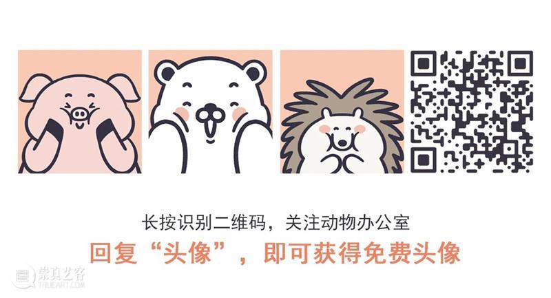 如果累了不想上班了,我强烈建议你看看这组小漫画! 漫画 领导 人际 关系 动力 外卖 工资 上班族 动物办公室 之后 崇真艺客