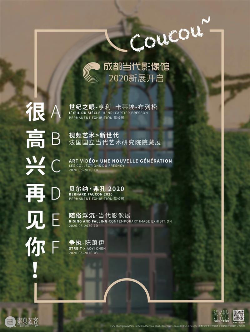 当前展览丨燃烬——陈萧伊「争执」展评 当前 陈萧伊 EXHIBITIONS 展厅 尽头 空间 火柴 花束 痕迹 材料 崇真艺客