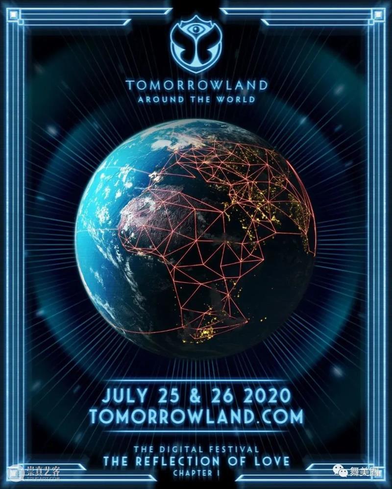 【挑战虚拟技术极限】Tomorrowland 2020数字音乐节幕后解密 Tomorrowland 音乐节 数字 技术 极限 幕后 疫情 世界 比利时 官方 崇真艺客
