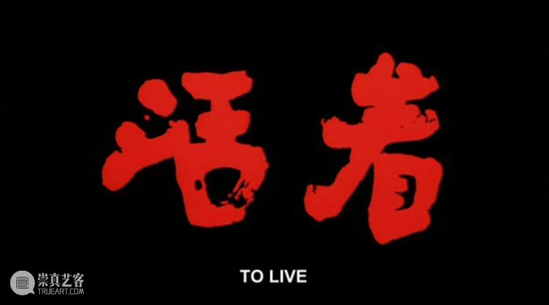 豆瓣9.2,大师最好的一部电影,至今未能上映 电影 豆瓣 大师 韩国 丧尸片 #活着 译名 国产片 导演 张艺谋 崇真艺客