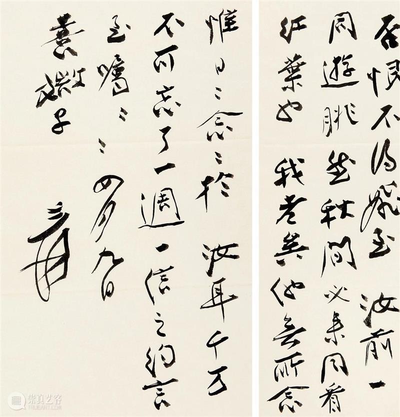 【保利拍卖十五周年】古籍文献  张大千集萃回顾 艺术财经 古籍文献部 文献 古籍 张大千 保利拍卖 远方 书札 手札 信札 尺牍 书信 崇真艺客