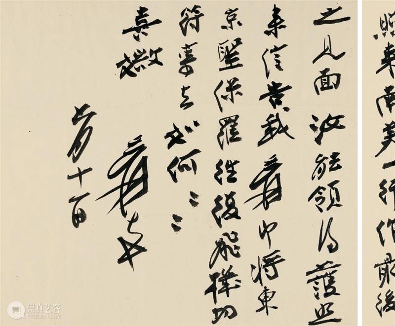【保利拍卖十五周年】古籍文献  张大千集萃回顾 艺术财经 古籍文献部 文献 古籍 张大千 保利拍卖 远方 书札 手札 信札 尺牍 书信 崇真艺客