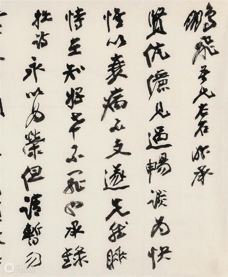 【保利拍卖十五周年】古籍文献  张大千集萃回顾 艺术财经 古籍文献部 文献 古籍 张大千 保利拍卖 远方 书札 手札 信札 尺牍 书信 崇真艺客