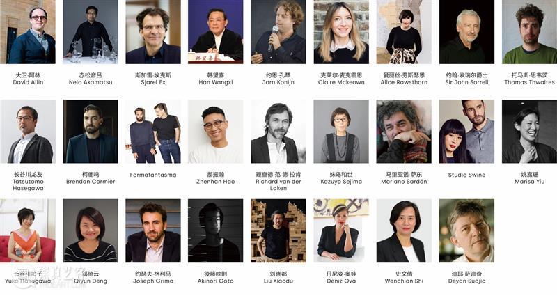 设计互联策划 | 这个8月，28位国际设计领袖，5场论坛，线上开讲 线上 国际 论坛 领袖 深圳设计周 深圳 环球 大奖 组委会 招商蛇口 崇真艺客