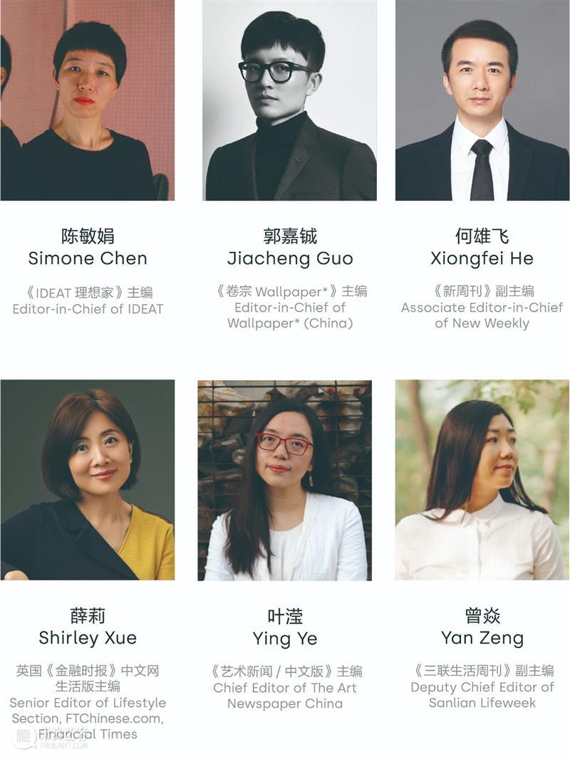 设计互联策划 | 这个8月，28位国际设计领袖，5场论坛，线上开讲 线上 国际 论坛 领袖 深圳设计周 深圳 环球 大奖 组委会 招商蛇口 崇真艺客