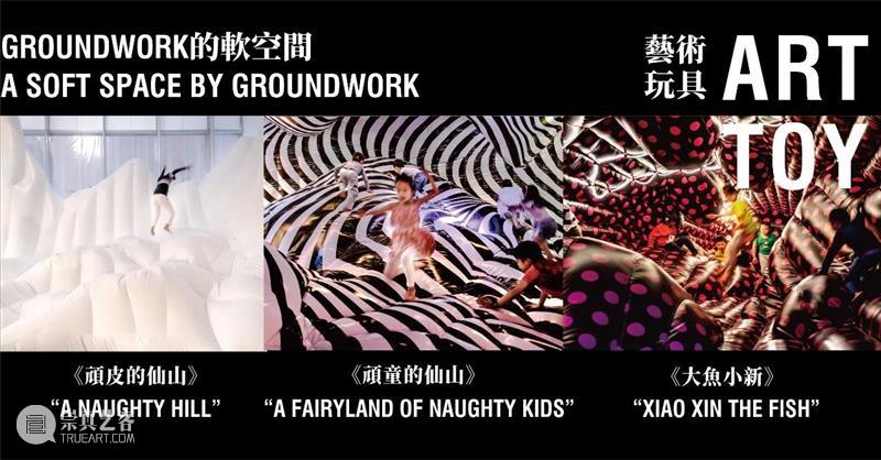 设计互联策划 | 这个8月，28位国际设计领袖，5场论坛，线上开讲 线上 国际 论坛 领袖 深圳设计周 深圳 环球 大奖 组委会 招商蛇口 崇真艺客