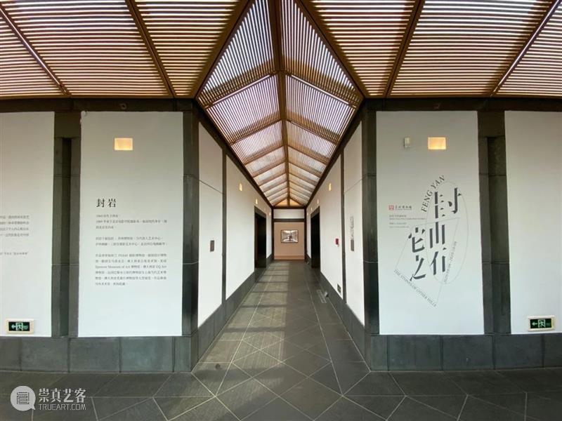 展览现场|“它山之石 - 封岩当代摄影展”苏州博物馆开幕 封岩 苏州博物馆 现场 摄影展 苏州博物馆现代艺术厅 个展 现代主义 展场 系列 ?石 崇真艺客
