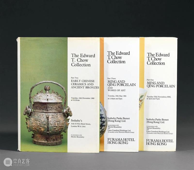 诚轩20春拍·瓷器工艺品丨文房清供掇英 瓷器 诚轩20春 工艺品 丨文房清供掇英 文房清供 中国 文房 用具 泛称 工艺 崇真艺客