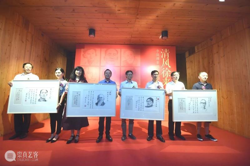 “清风徐来——李岚清素描作品展” 在金华艾青纪念馆开幕 清风徐来 李岚清 素描 作品展 金华 艾青纪念馆 中共浙江省委宣传部 浙江省 文化 浙江美术馆 崇真艺客