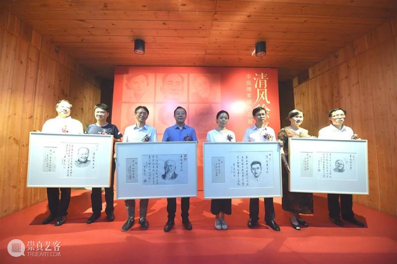 “清风徐来——李岚清素描作品展” 在金华艾青纪念馆开幕 清风徐来 李岚清 素描 作品展 金华 艾青纪念馆 中共浙江省委宣传部 浙江省 文化 浙江美术馆 崇真艺客