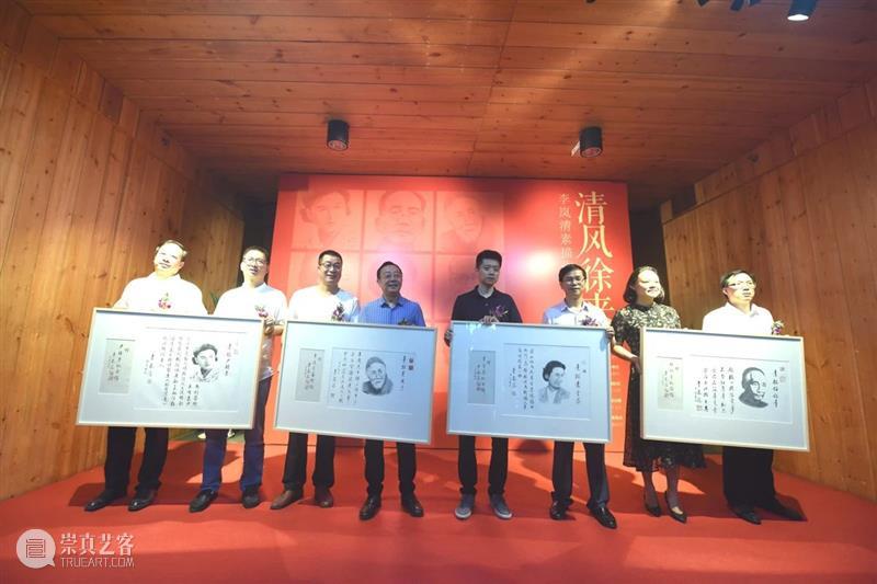 “清风徐来——李岚清素描作品展” 在金华艾青纪念馆开幕 清风徐来 李岚清 素描 作品展 金华 艾青纪念馆 中共浙江省委宣传部 浙江省 文化 浙江美术馆 崇真艺客
