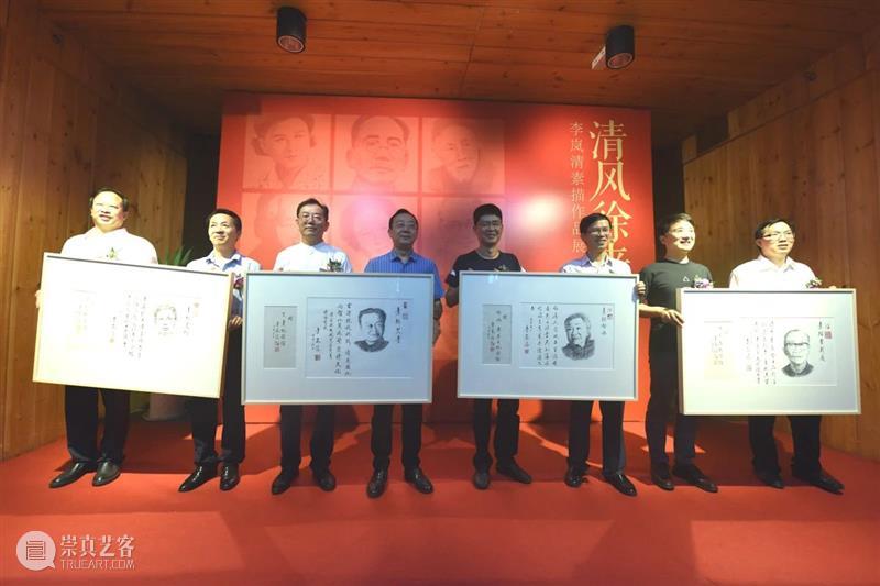 “清风徐来——李岚清素描作品展” 在金华艾青纪念馆开幕 清风徐来 李岚清 素描 作品展 金华 艾青纪念馆 中共浙江省委宣传部 浙江省 文化 浙江美术馆 崇真艺客
