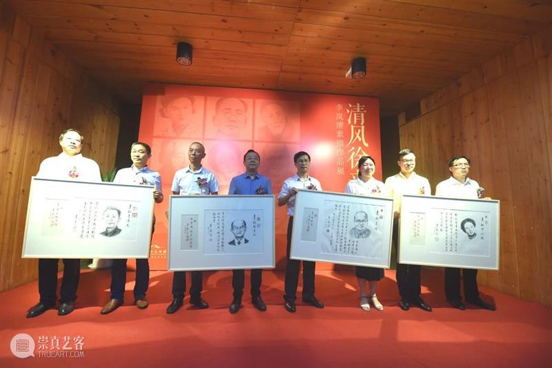 “清风徐来——李岚清素描作品展” 在金华艾青纪念馆开幕 清风徐来 李岚清 素描 作品展 金华 艾青纪念馆 中共浙江省委宣传部 浙江省 文化 浙江美术馆 崇真艺客