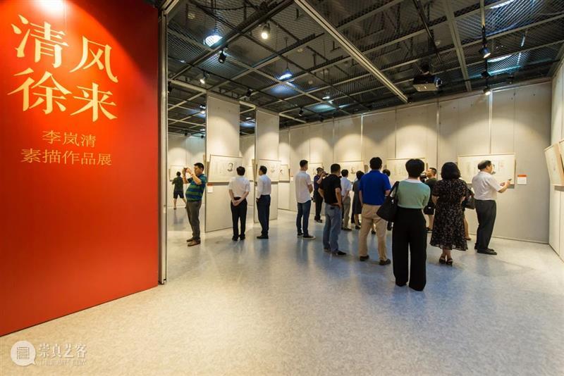 “清风徐来——李岚清素描作品展” 在金华艾青纪念馆开幕 清风徐来 李岚清 素描 作品展 金华 艾青纪念馆 中共浙江省委宣传部 浙江省 文化 浙江美术馆 崇真艺客
