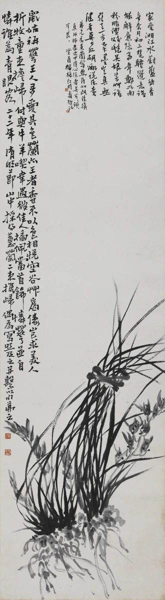 文化和旅游部2020年全国美术馆馆藏精品展出季项目“仙华双甲——吴茀之、张书旂诞辰120周年特展”在浙江美术馆开幕 吴茀之 张书旂 诞辰 浙江美术馆 仙华 特展 文化和旅游部 全国美术馆馆藏 精品 项目 崇真艺客