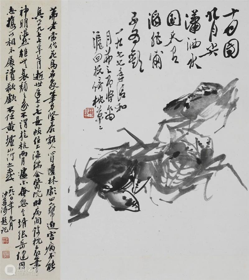 文化和旅游部2020年全国美术馆馆藏精品展出季项目“仙华双甲——吴茀之、张书旂诞辰120周年特展”在浙江美术馆开幕 吴茀之 张书旂 诞辰 浙江美术馆 仙华 特展 文化和旅游部 全国美术馆馆藏 精品 项目 崇真艺客