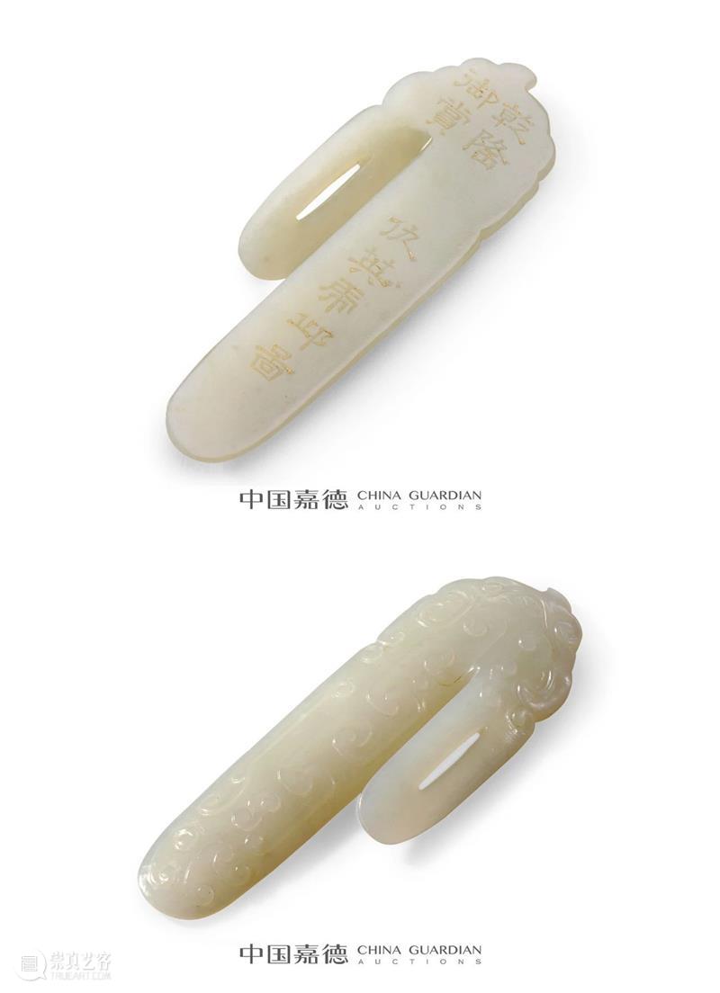 【中国嘉德春拍】玉炉飘香——2020年春季拍卖玉器掠影 中国 嘉德 玉器 玉炉 拍卖会 宫廷 瓷器 吉金 古董 时间 崇真艺客