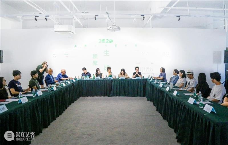 学术研讨会 | “积聚与生成——关于中国当代艺术体系的自我建构”在临港当代美术馆举行 学术 研讨会 中国 艺术 体系 临港 当代美术馆 SEMINAR 明珠美术馆 馆长 崇真艺客