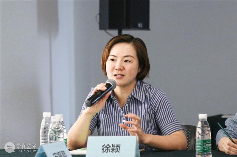 学术研讨会 | “积聚与生成——关于中国当代艺术体系的自我建构”在临港当代美术馆举行 学术 研讨会 中国 艺术 体系 临港 当代美术馆 SEMINAR 明珠美术馆 馆长 崇真艺客