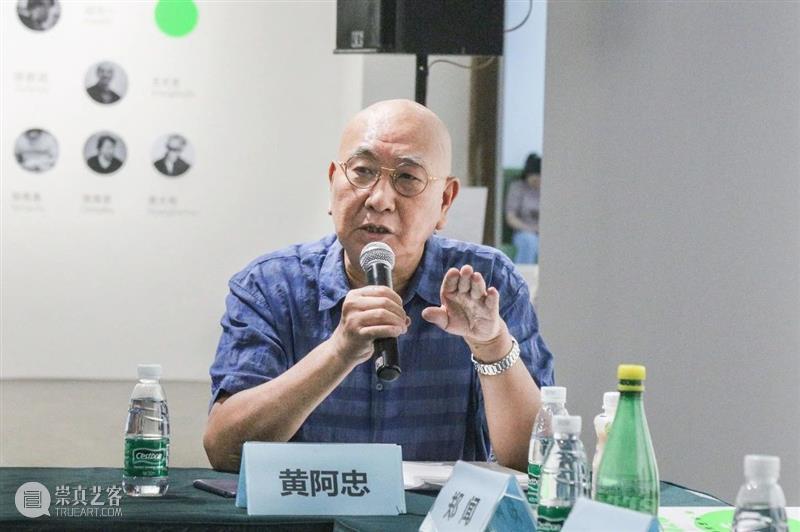 学术研讨会 | “积聚与生成——关于中国当代艺术体系的自我建构”在临港当代美术馆举行 学术 研讨会 中国 艺术 体系 临港 当代美术馆 SEMINAR 明珠美术馆 馆长 崇真艺客