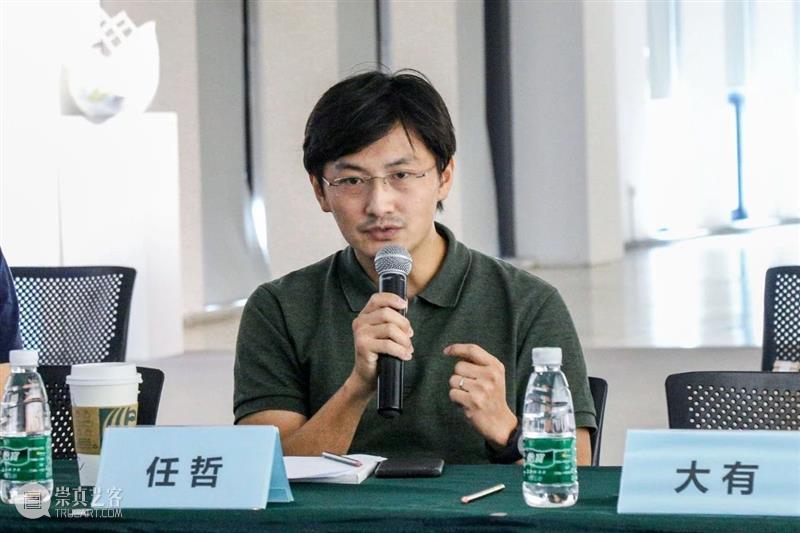 学术研讨会 | “积聚与生成——关于中国当代艺术体系的自我建构”在临港当代美术馆举行 学术 研讨会 中国 艺术 体系 临港 当代美术馆 SEMINAR 明珠美术馆 馆长 崇真艺客