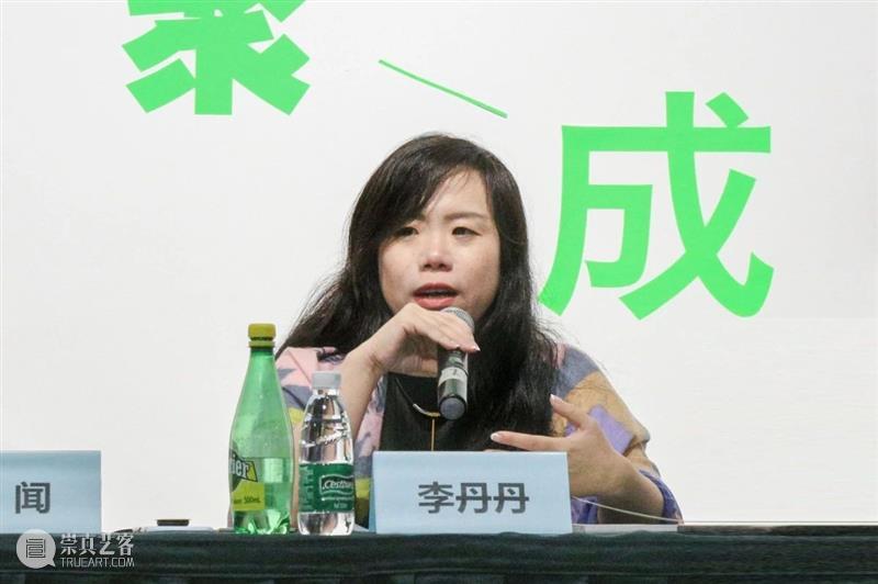 学术研讨会 | “积聚与生成——关于中国当代艺术体系的自我建构”在临港当代美术馆举行 学术 研讨会 中国 艺术 体系 临港 当代美术馆 SEMINAR 明珠美术馆 馆长 崇真艺客