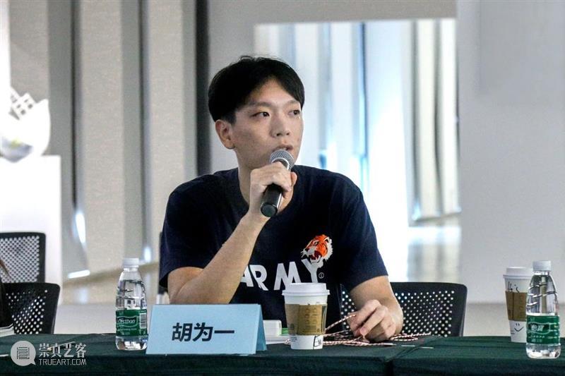 学术研讨会 | “积聚与生成——关于中国当代艺术体系的自我建构”在临港当代美术馆举行 学术 研讨会 中国 艺术 体系 临港 当代美术馆 SEMINAR 明珠美术馆 馆长 崇真艺客