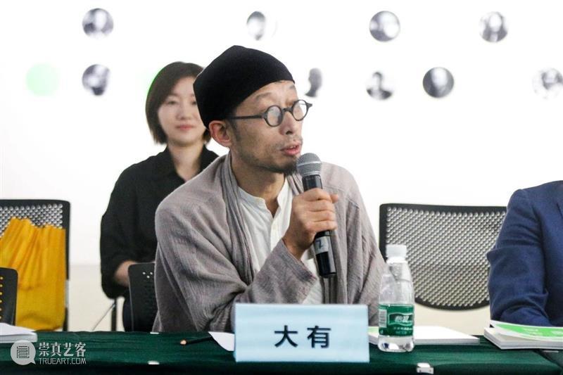 学术研讨会 | “积聚与生成——关于中国当代艺术体系的自我建构”在临港当代美术馆举行 学术 研讨会 中国 艺术 体系 临港 当代美术馆 SEMINAR 明珠美术馆 馆长 崇真艺客