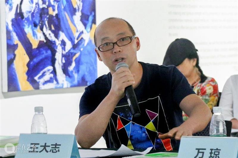 学术研讨会 | “积聚与生成——关于中国当代艺术体系的自我建构”在临港当代美术馆举行 学术 研讨会 中国 艺术 体系 临港 当代美术馆 SEMINAR 明珠美术馆 馆长 崇真艺客