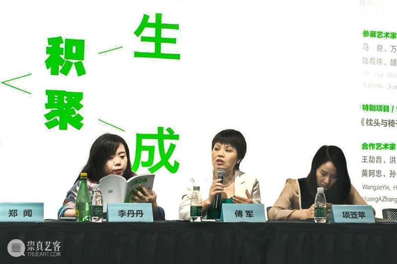学术研讨会 | “积聚与生成——关于中国当代艺术体系的自我建构”在临港当代美术馆举行 学术 研讨会 中国 艺术 体系 临港 当代美术馆 SEMINAR 明珠美术馆 馆长 崇真艺客
