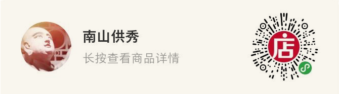 屋脊兽：100多张屋顶上的中国名片 屋顶 中国 屋脊兽 名片 脊饰 传统 建筑 部分 文化 艺术 崇真艺客