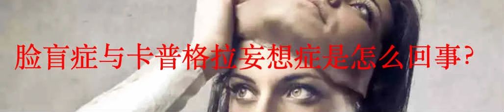 当爱情可以被药物干预 爱情 药物 激素 生物化学 角度 定义 多巴胺 苯乙胺 后叶催产素 情爱 崇真艺客