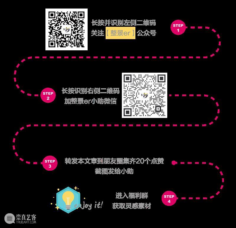 卡尔·菲利安：在复杂和优美中寻找平衡点，打造极具几何形态的空间幻象 平衡点 卡尔·菲利安 空间 几何 形态 幻象 上方 中国舞台美术学会 右上 星标 崇真艺客