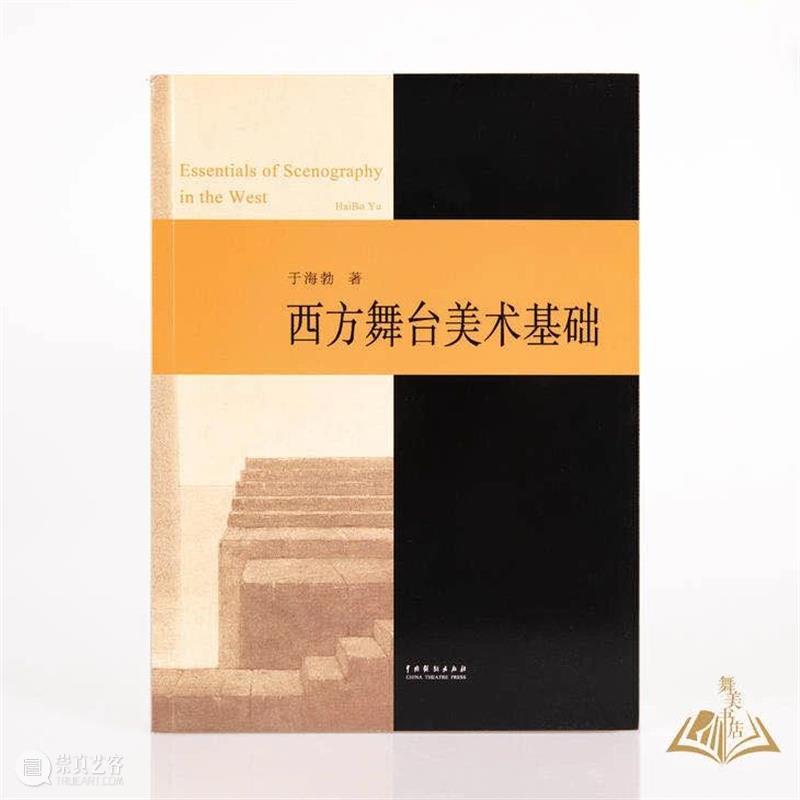 卡尔·菲利安：在复杂和优美中寻找平衡点，打造极具几何形态的空间幻象 平衡点 卡尔·菲利安 空间 几何 形态 幻象 上方 中国舞台美术学会 右上 星标 崇真艺客