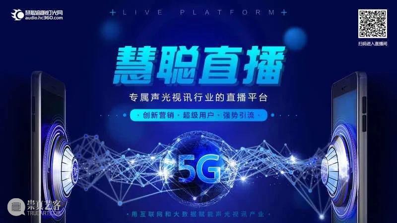 卡尔·菲利安：在复杂和优美中寻找平衡点，打造极具几何形态的空间幻象 平衡点 卡尔·菲利安 空间 几何 形态 幻象 上方 中国舞台美术学会 右上 星标 崇真艺客