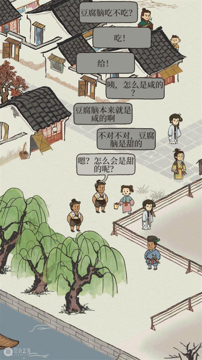 江南「摆井」图？不只是摆井那么简单！ 江南 百景图 游戏 小编 微博 首页 粉丝 帖子 亮点 界面 崇真艺客