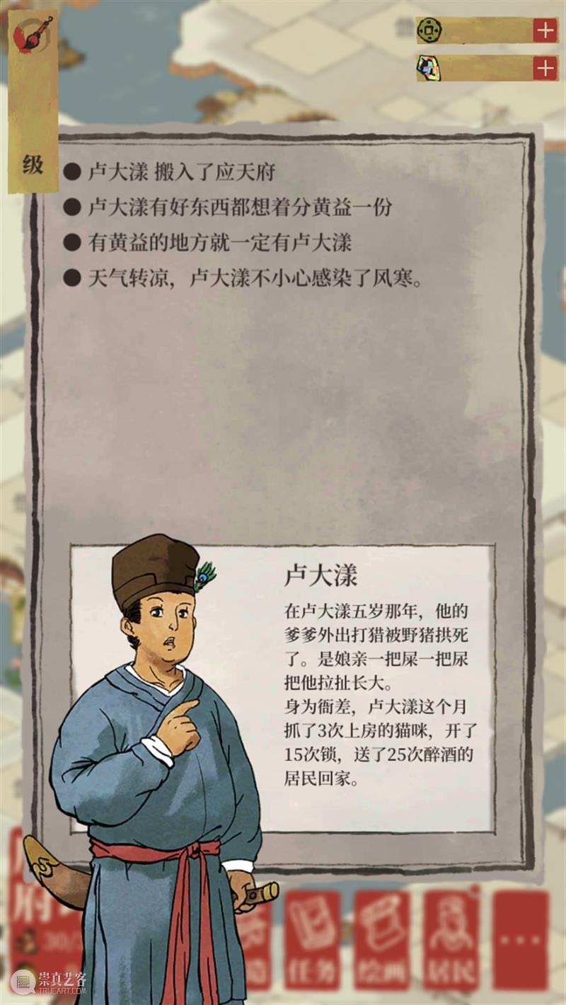 江南「摆井」图？不只是摆井那么简单！ 江南 百景图 游戏 小编 微博 首页 粉丝 帖子 亮点 界面 崇真艺客