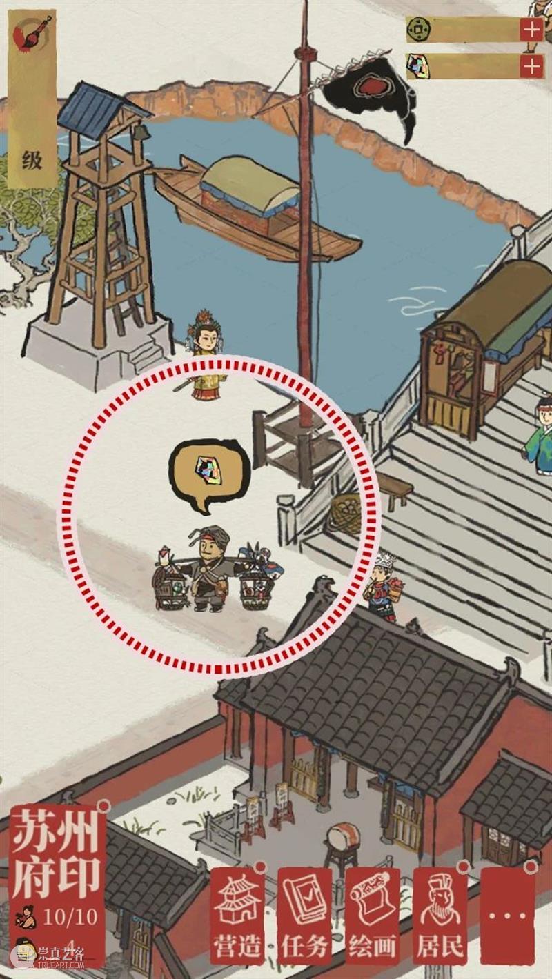 江南「摆井」图？不只是摆井那么简单！ 江南 百景图 游戏 小编 微博 首页 粉丝 帖子 亮点 界面 崇真艺客