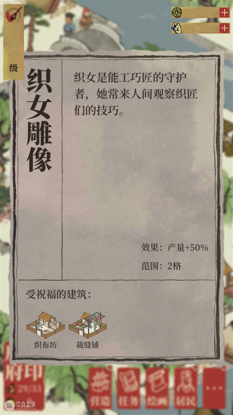 江南「摆井」图？不只是摆井那么简单！ 江南 百景图 游戏 小编 微博 首页 粉丝 帖子 亮点 界面 崇真艺客