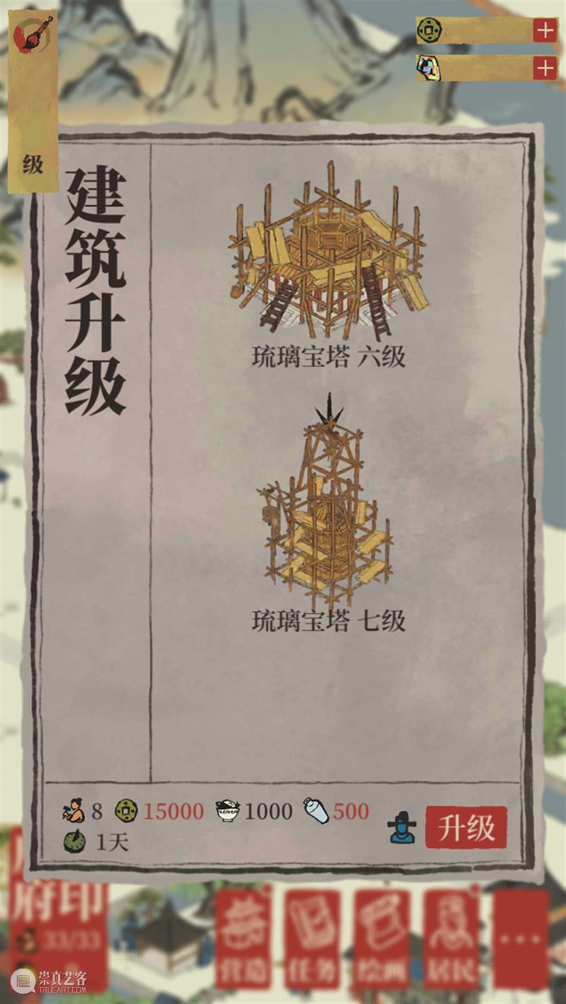 江南「摆井」图？不只是摆井那么简单！ 江南 百景图 游戏 小编 微博 首页 粉丝 帖子 亮点 界面 崇真艺客