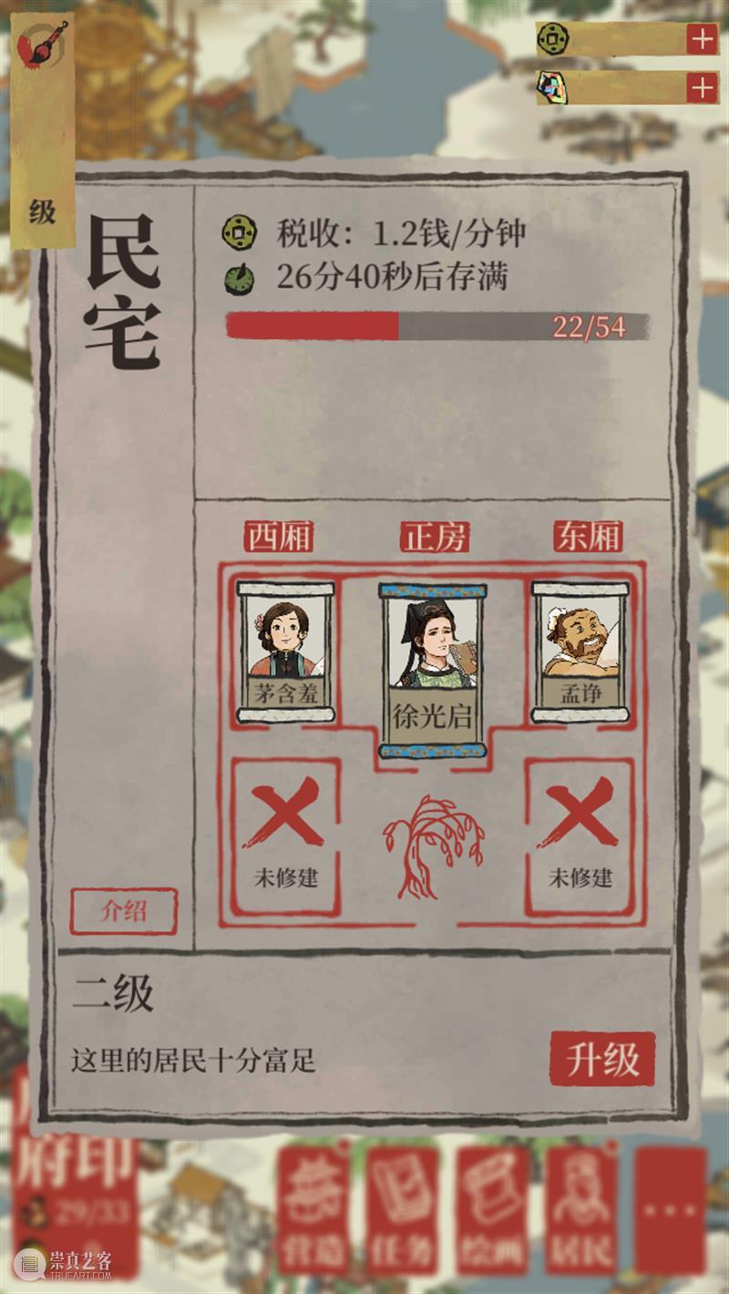 江南「摆井」图？不只是摆井那么简单！ 江南 百景图 游戏 小编 微博 首页 粉丝 帖子 亮点 界面 崇真艺客